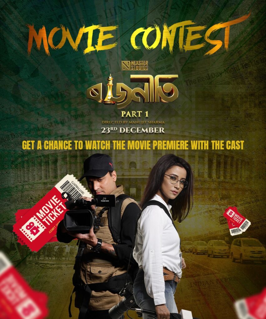 digital marketing agency guwahati